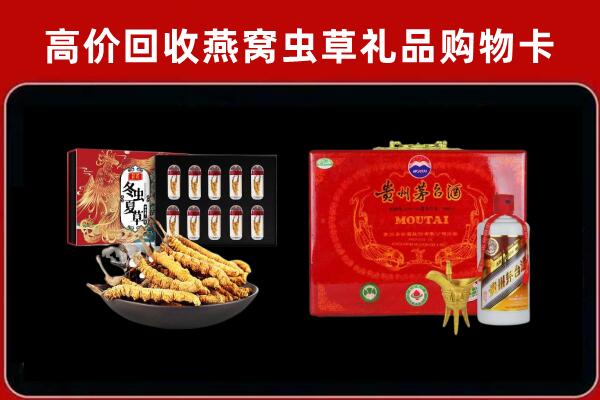 高明区回收15年茅台酒